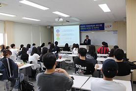 [국민연금융합전공] 전공능력강화 프로그램 - 국민연금공단 실무특강