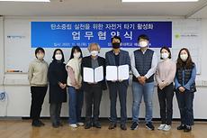 기획처, 덕진지역자활센터와 자전거 타기 활성화를 위한 협약 체결 