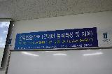 20130205 전력변환기술 (컨버터 동작특성 및 제어)